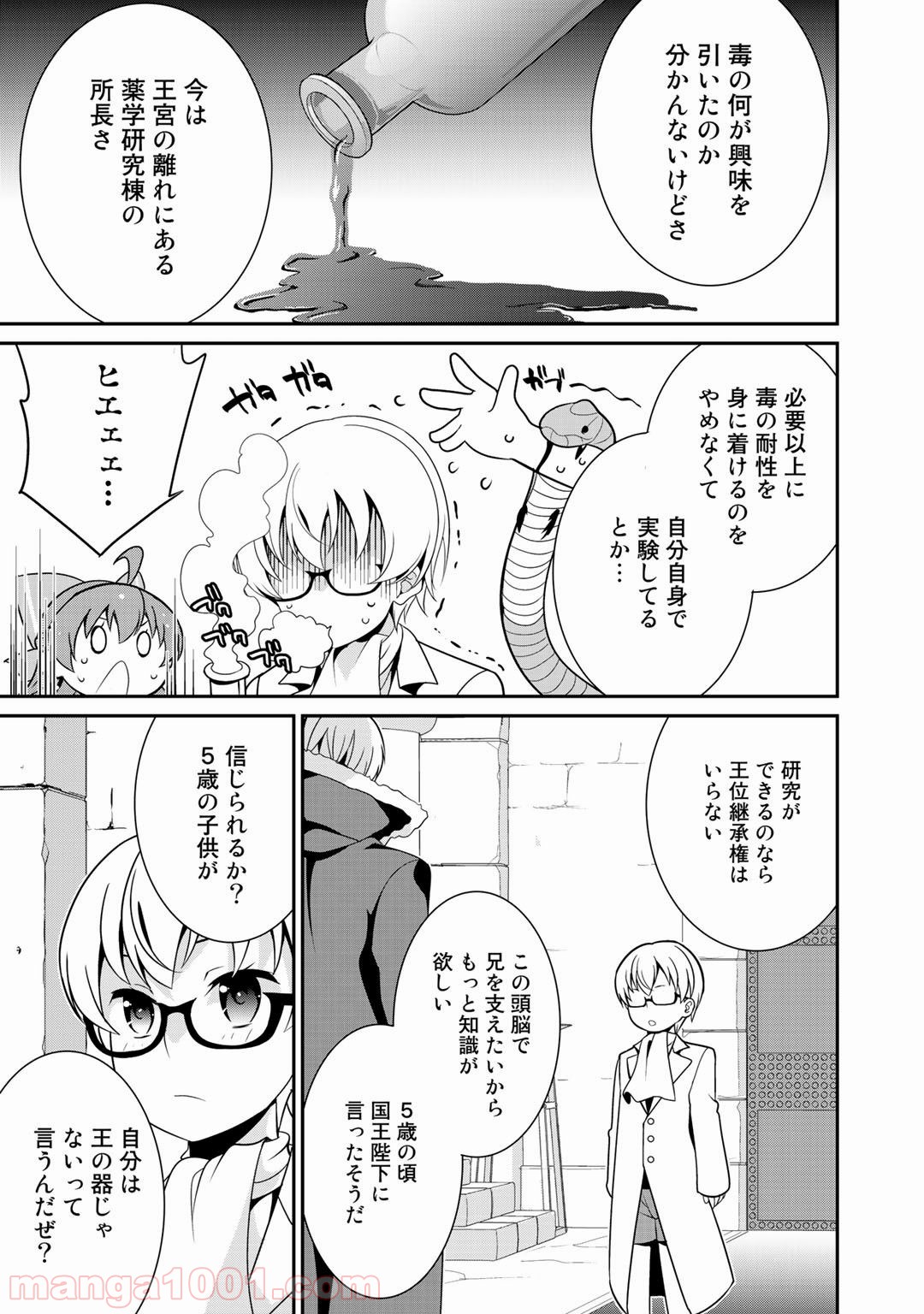 P7