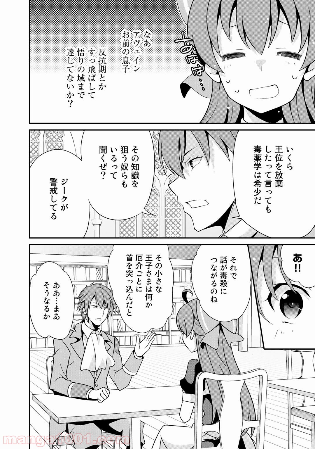 P8