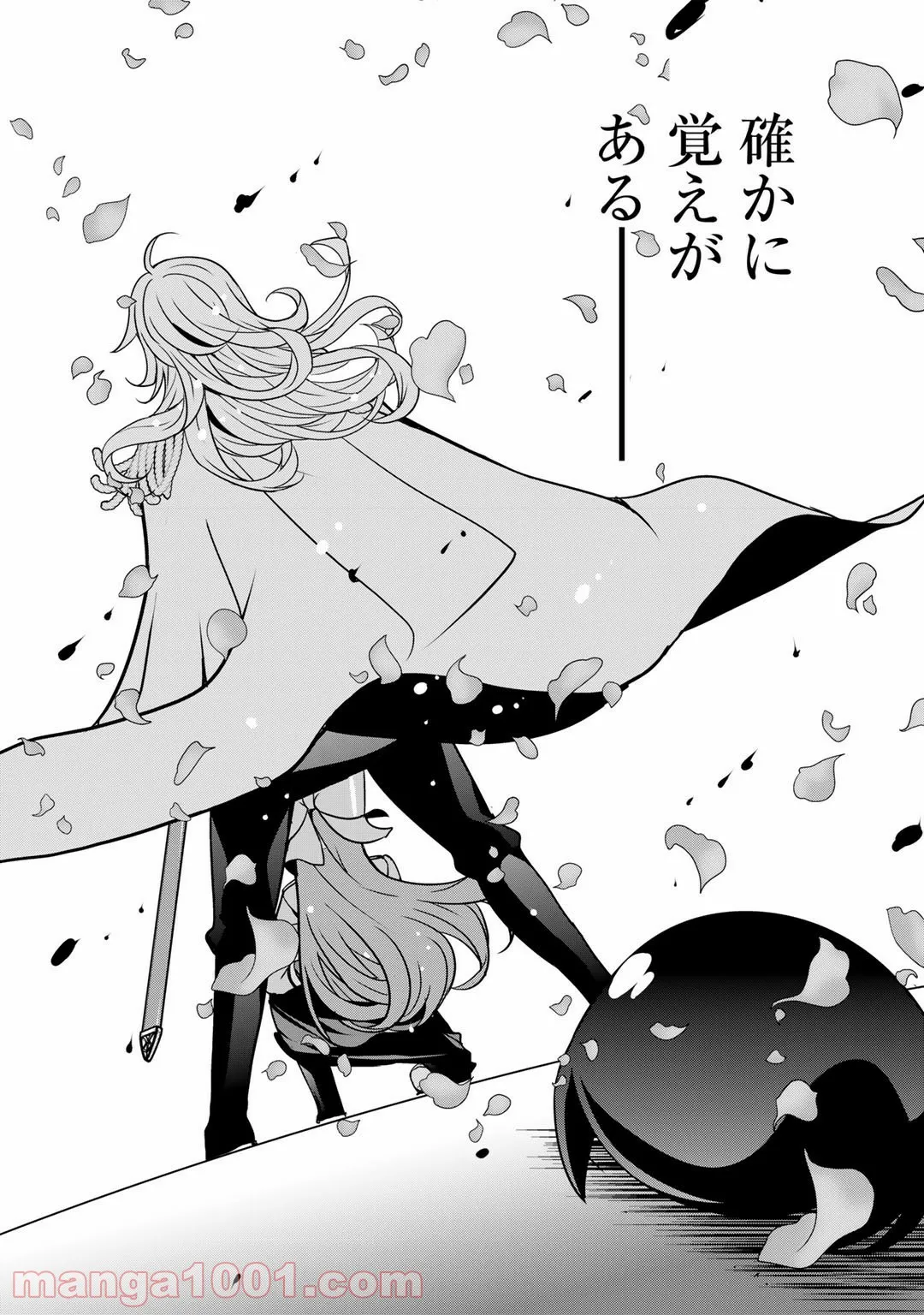 P25