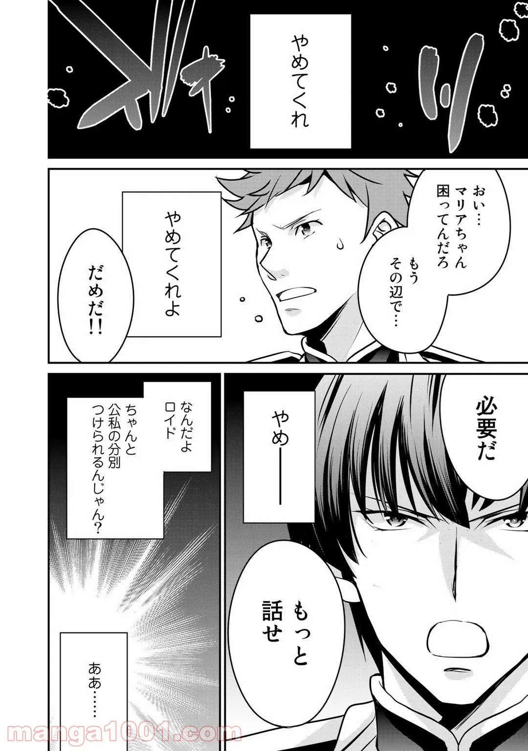 P14
