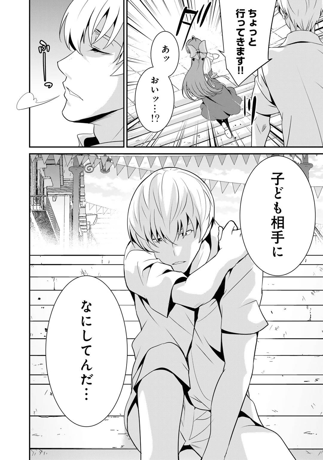 P20