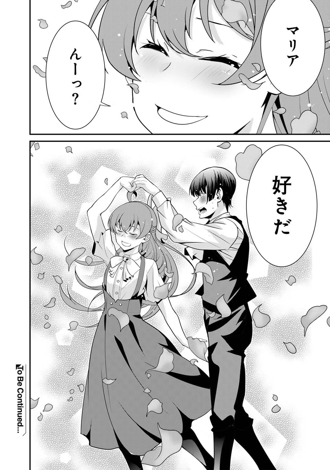 P30