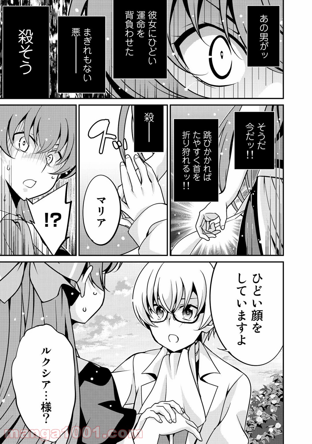 P13
