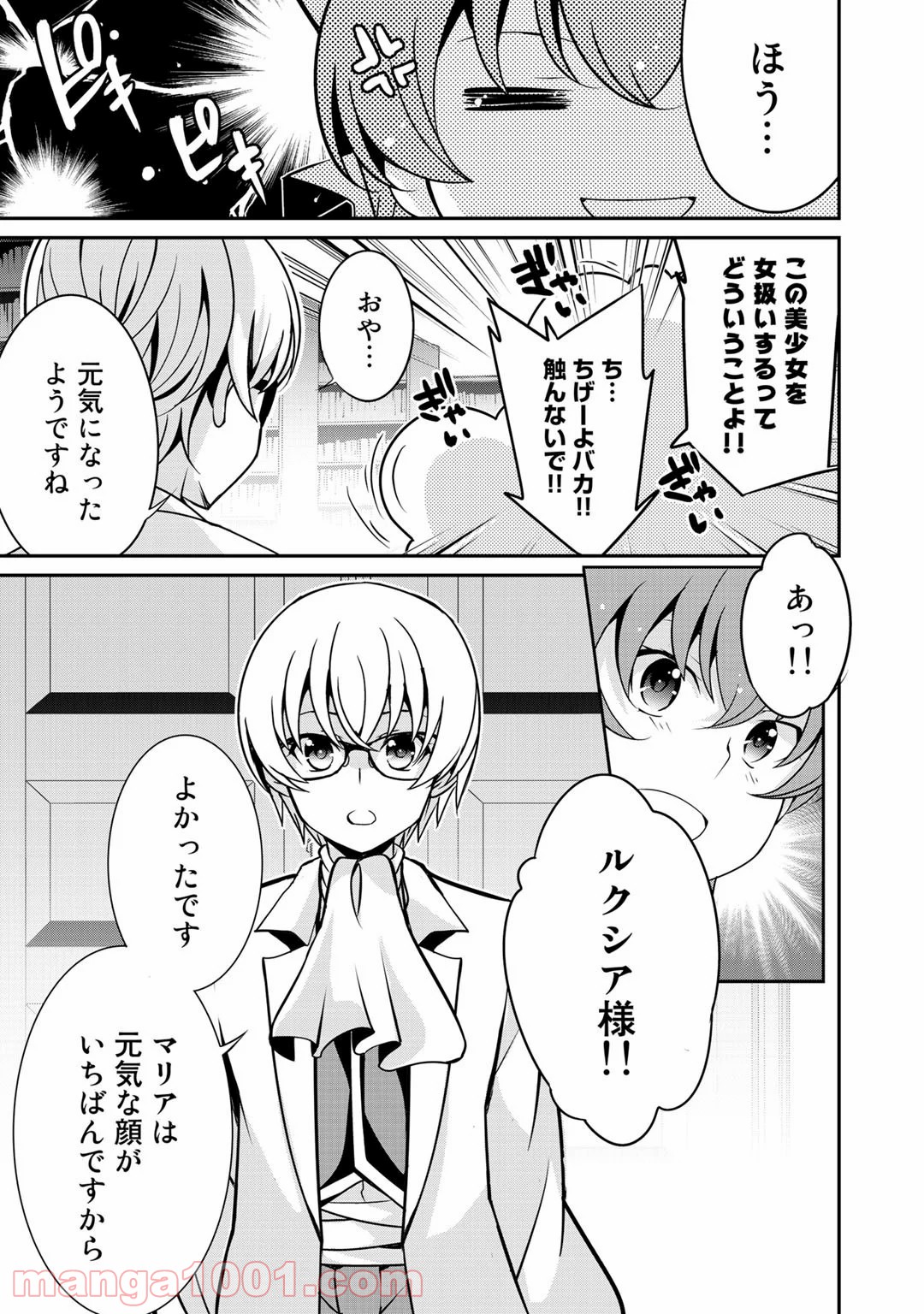 P27