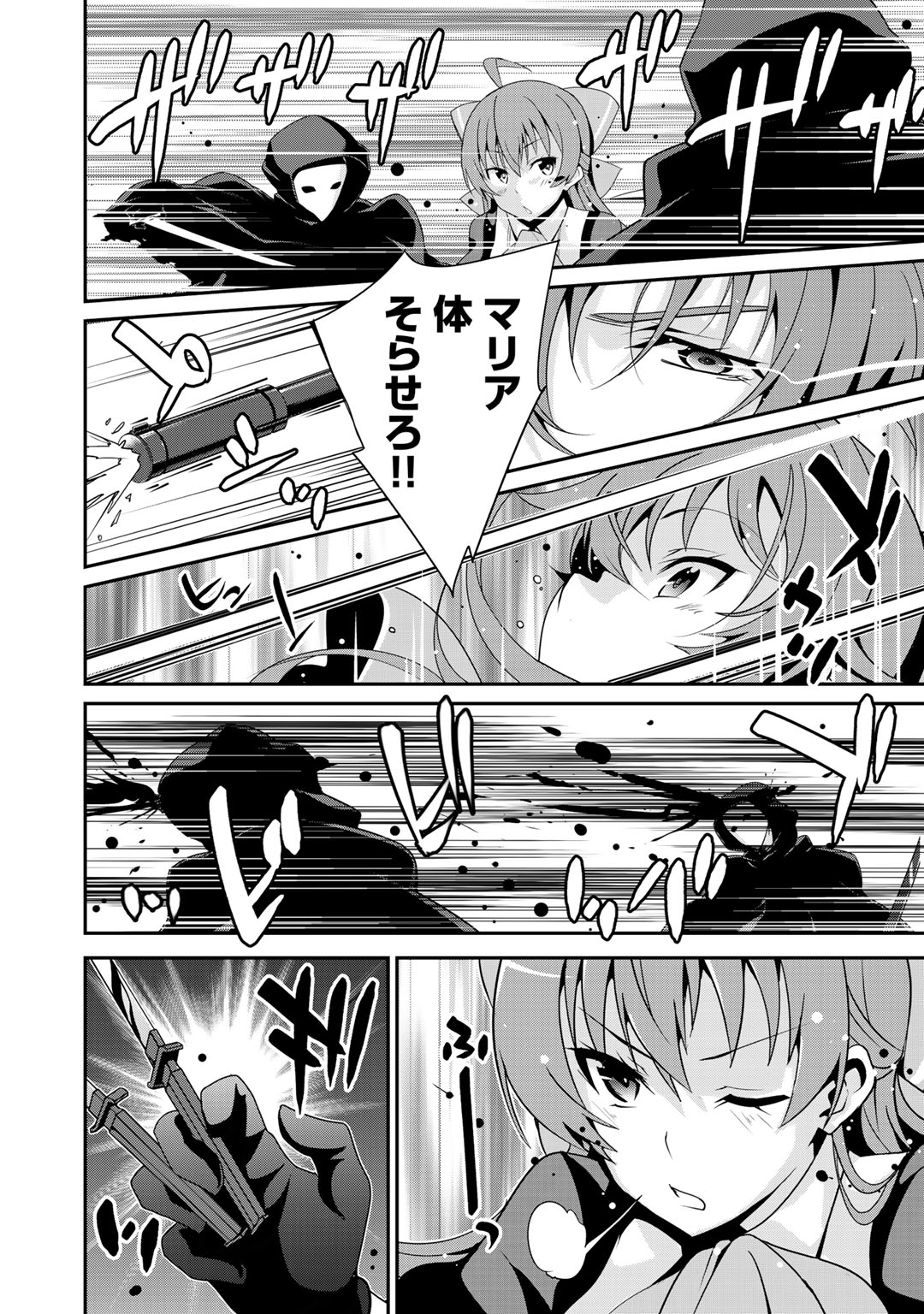 P30