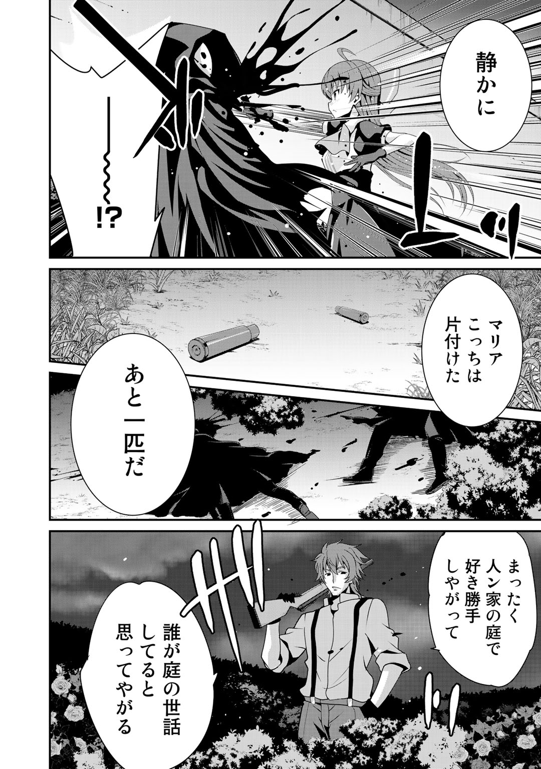 P32