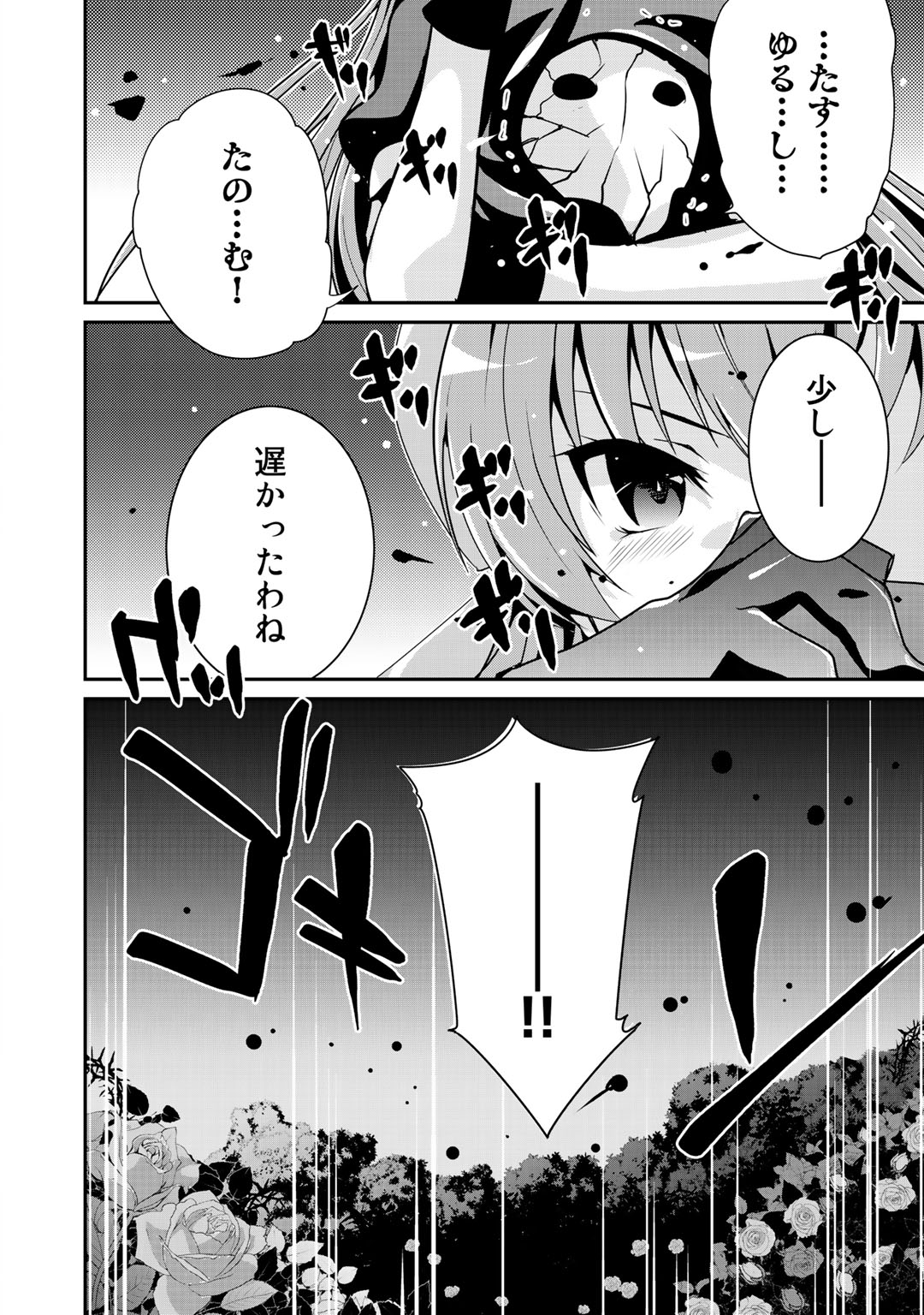 P34