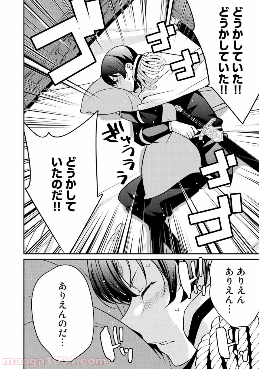 P22
