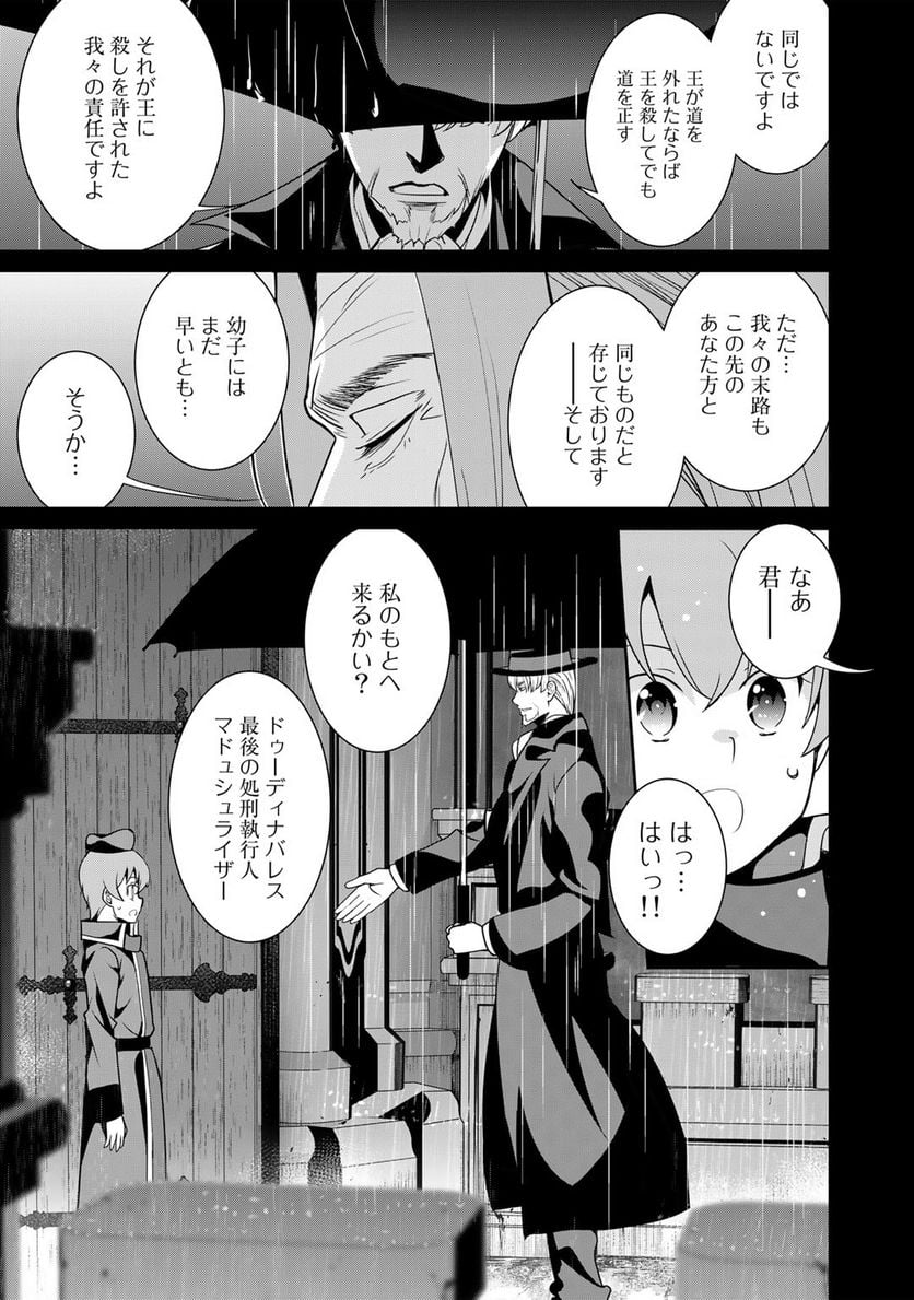 P22