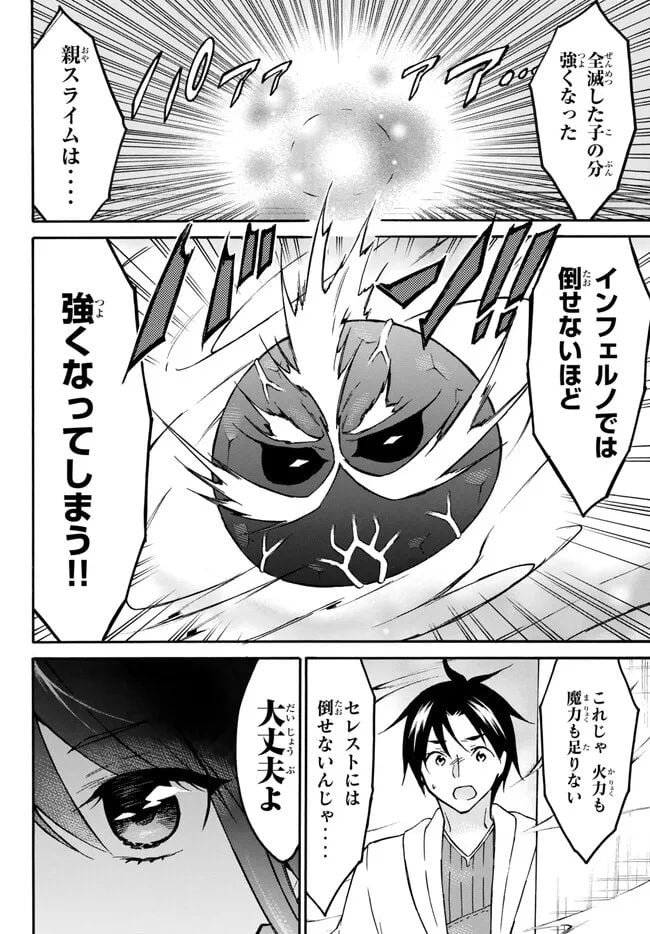 P12
