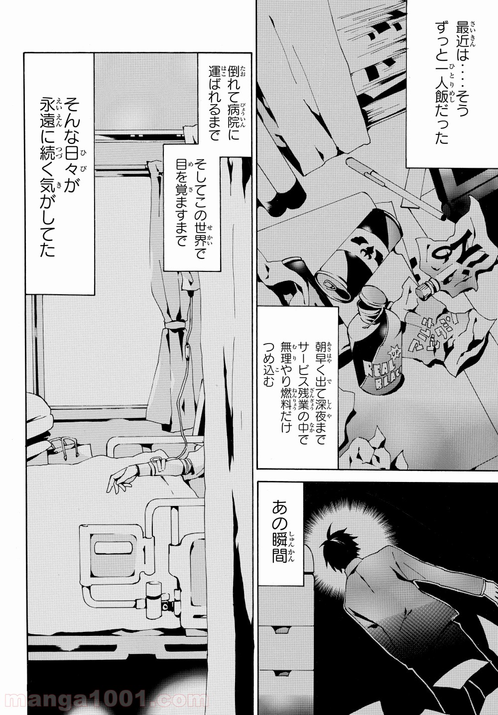 P12