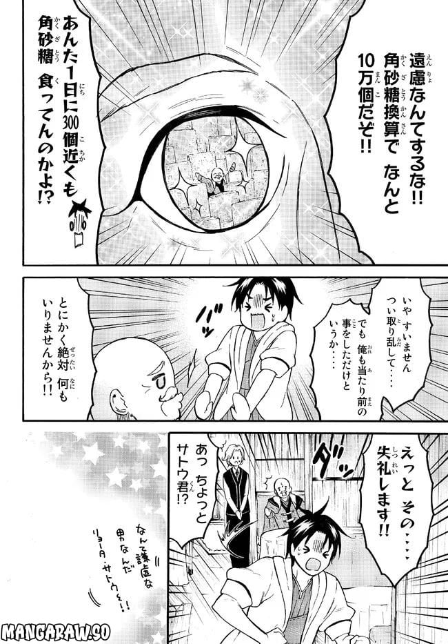 P12