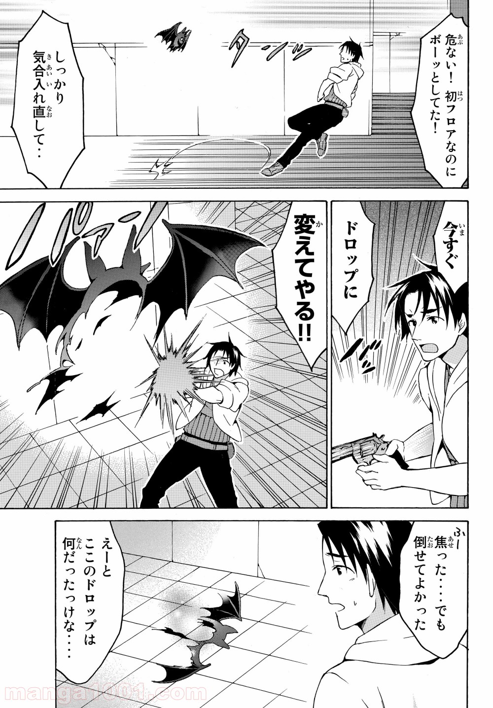 P9