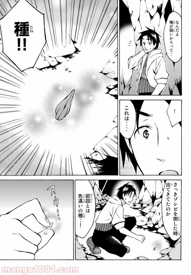 P11