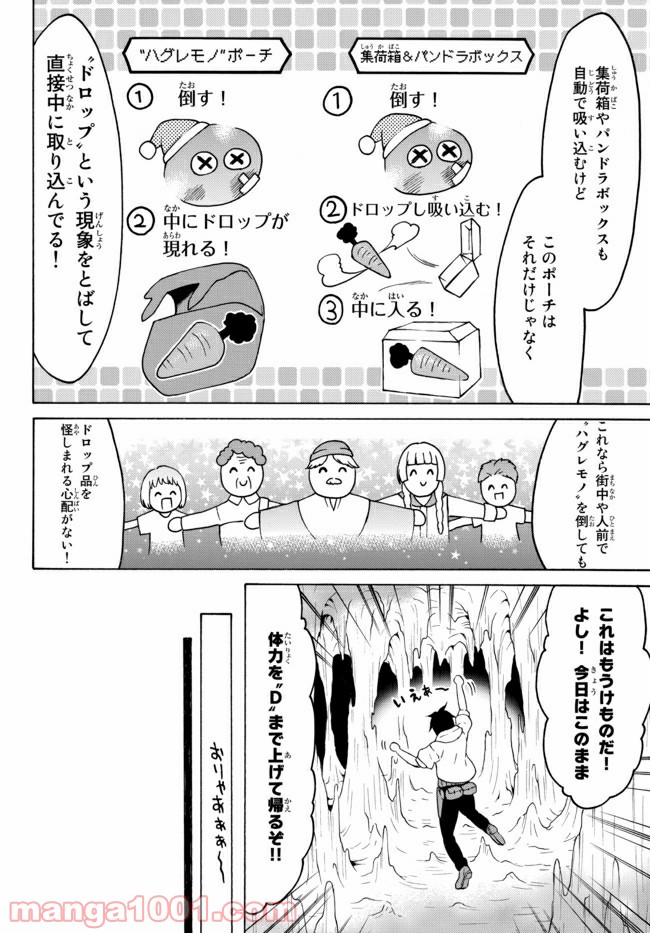 P13