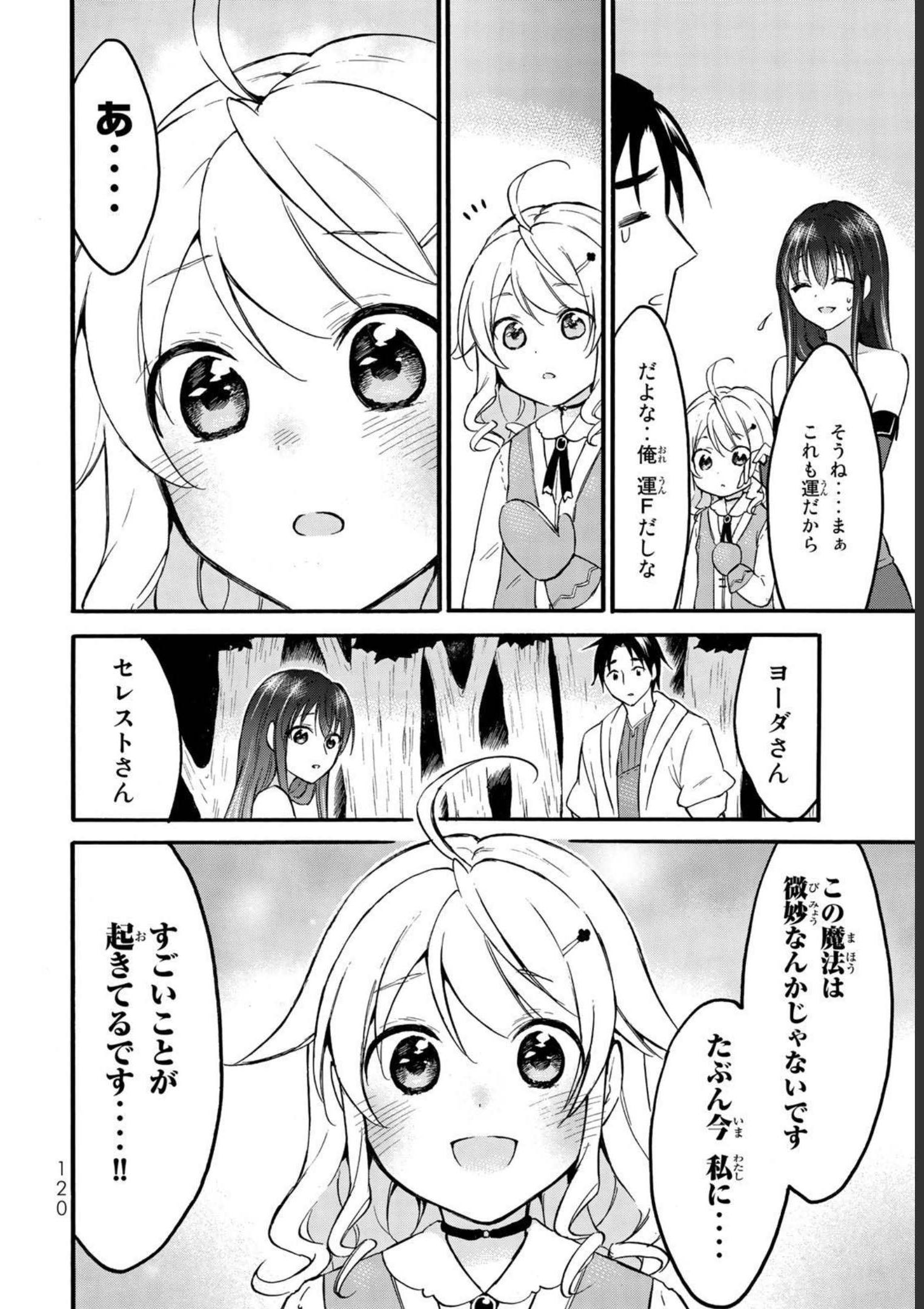 P38