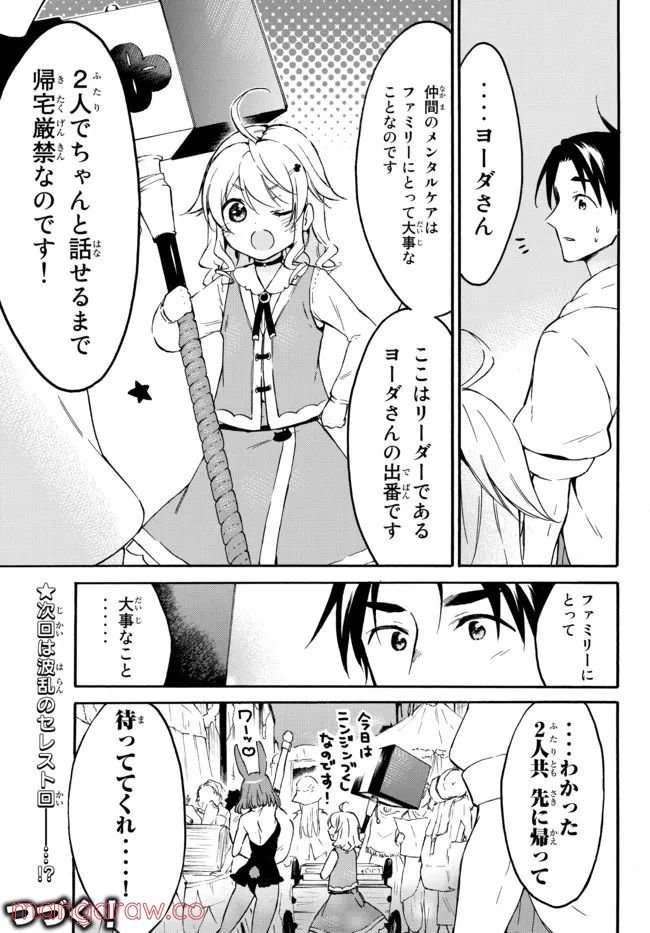 P39