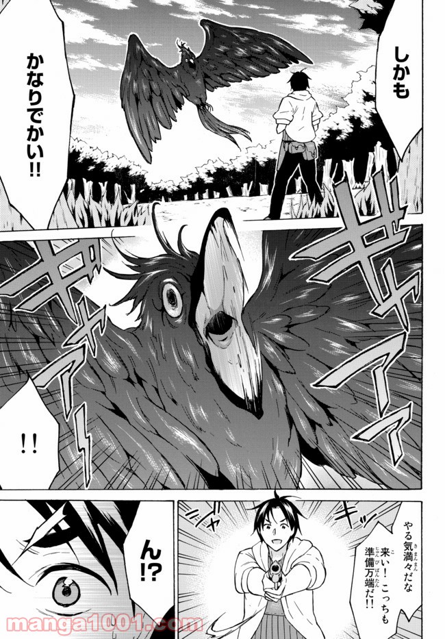 P7