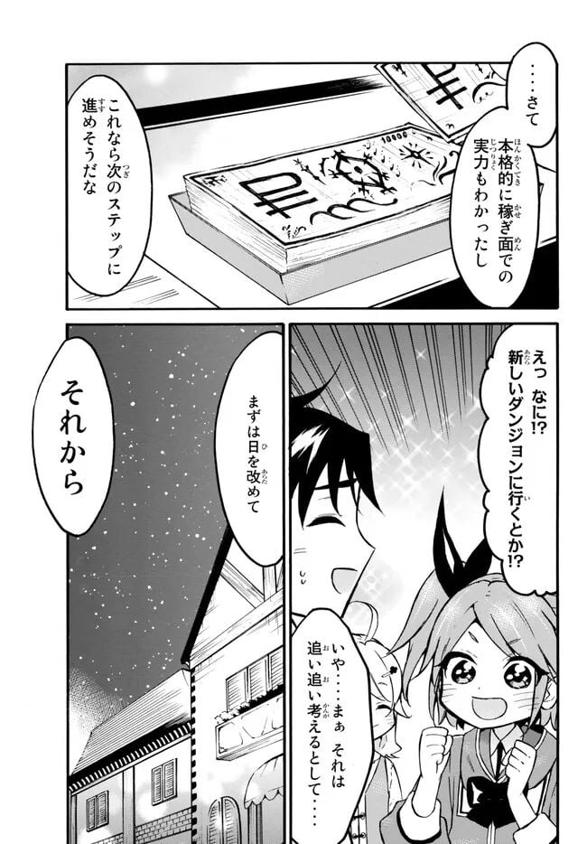 P19