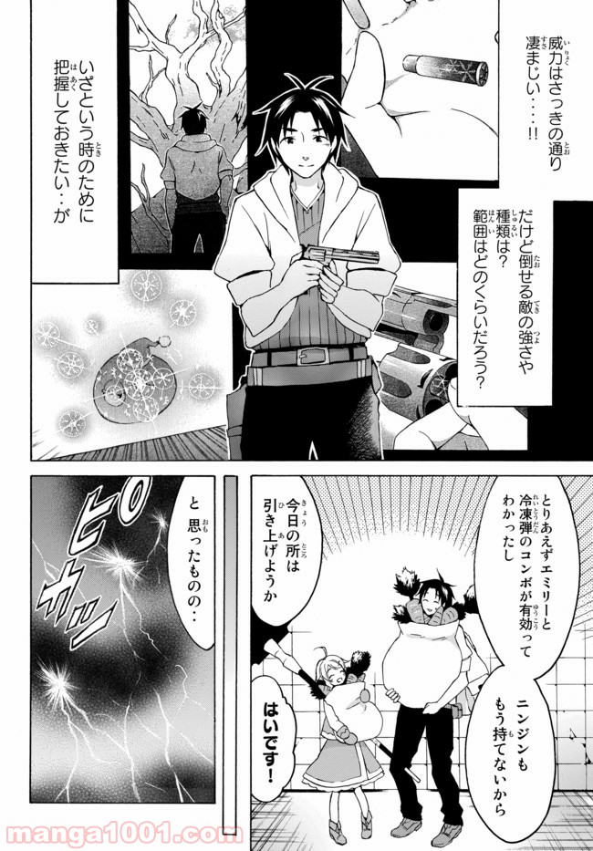 P11