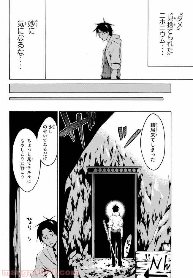 P16