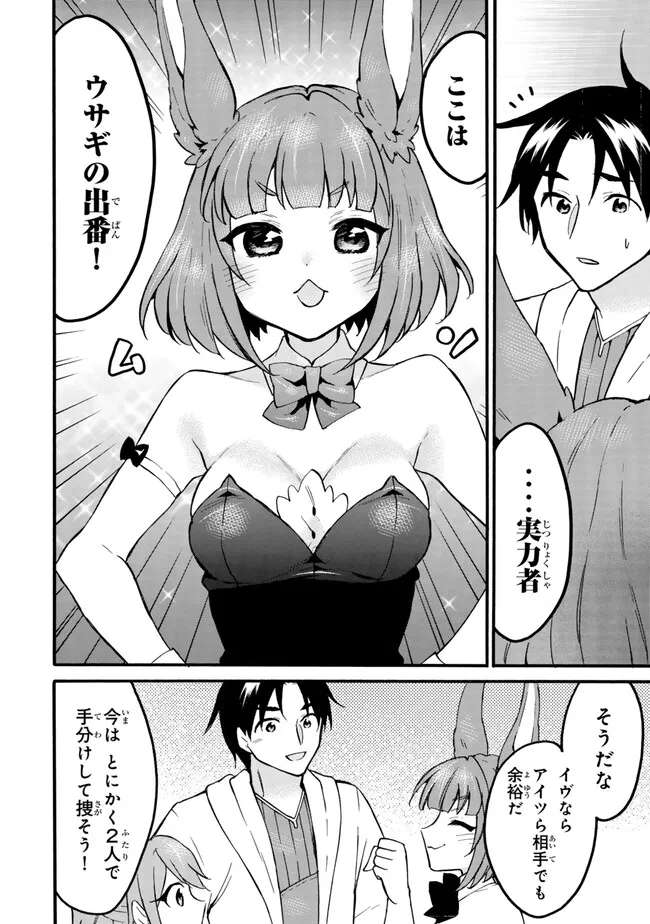P7