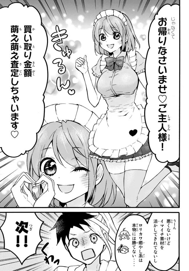 P7