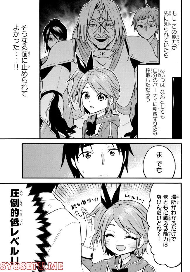 P3