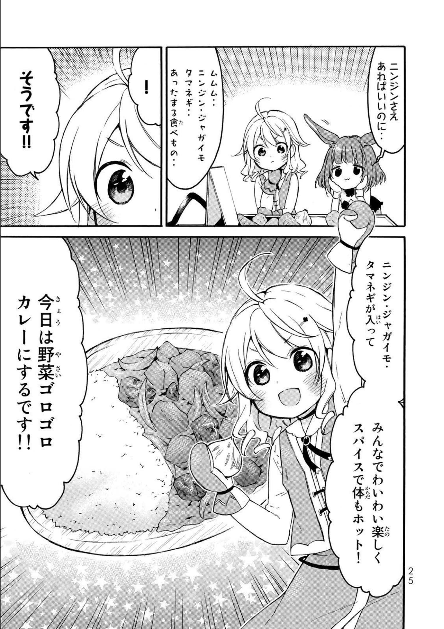 P25