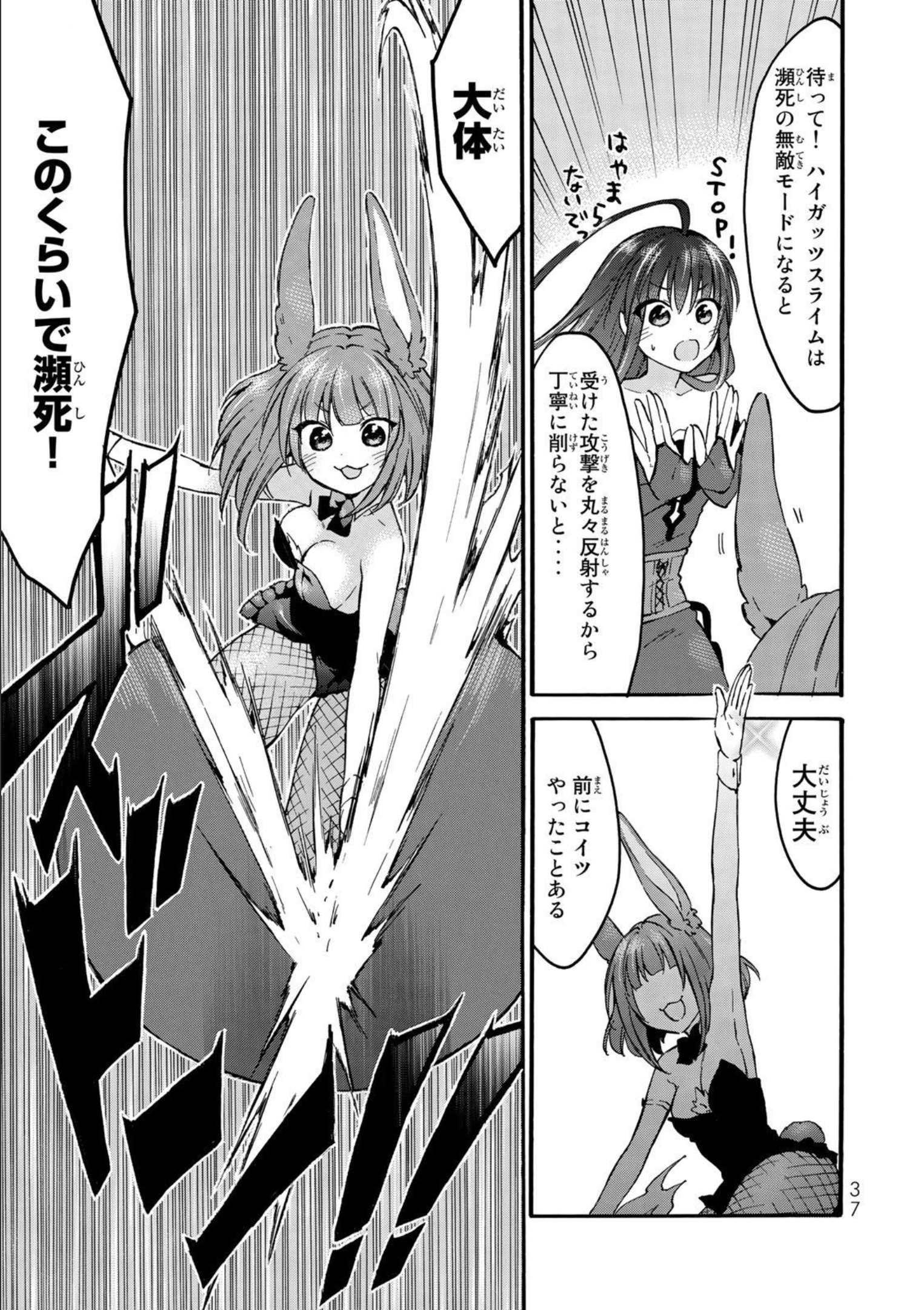 P37
