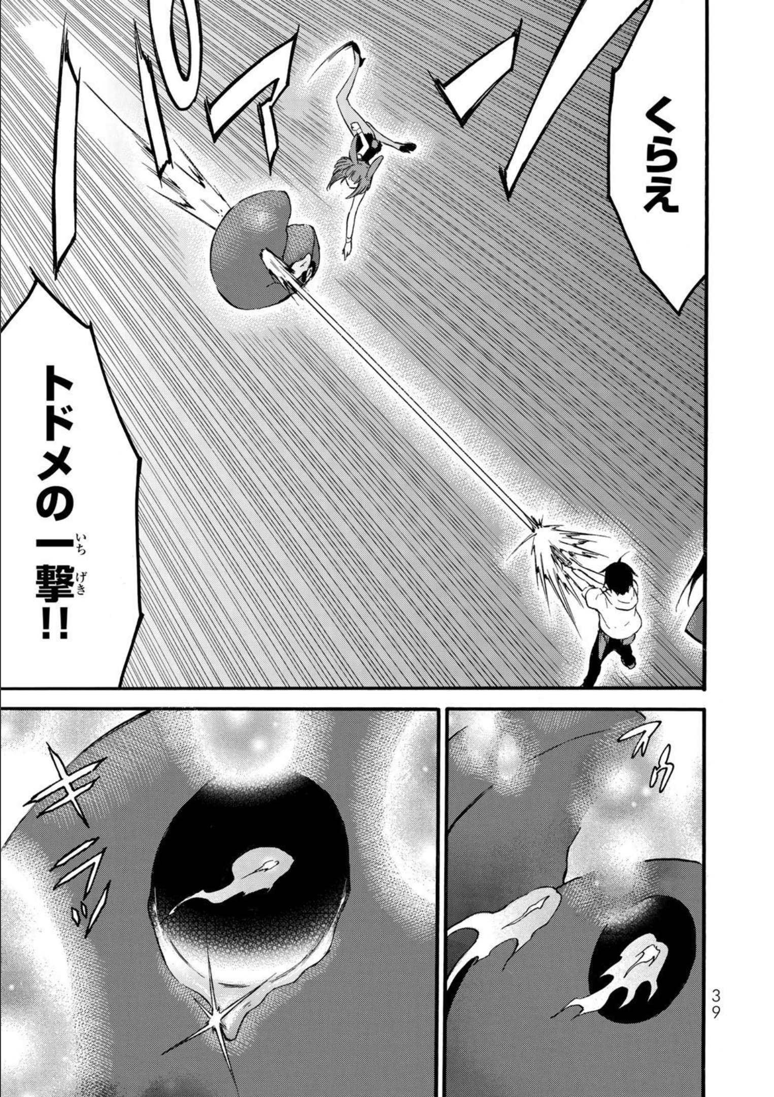 P39