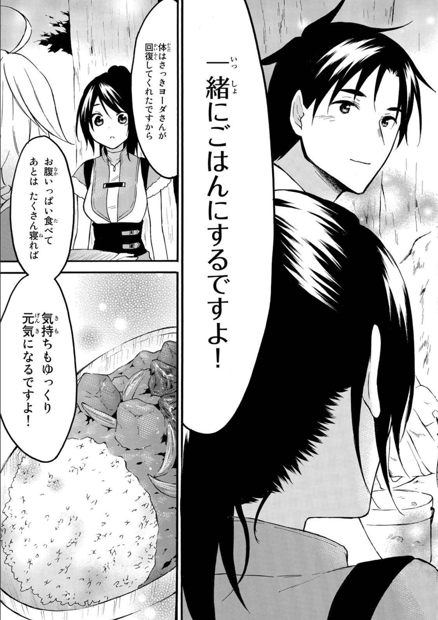 P43