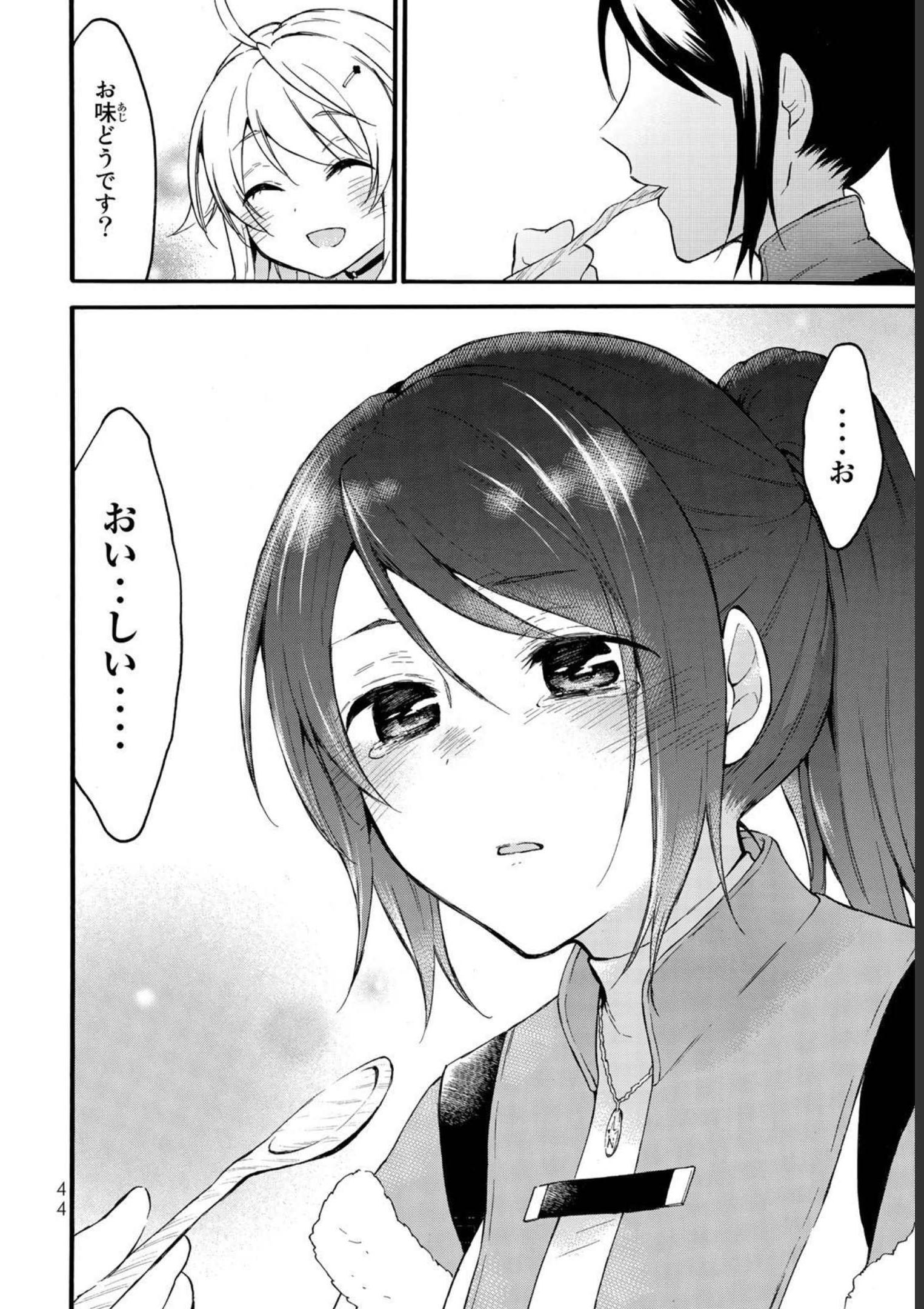 P44
