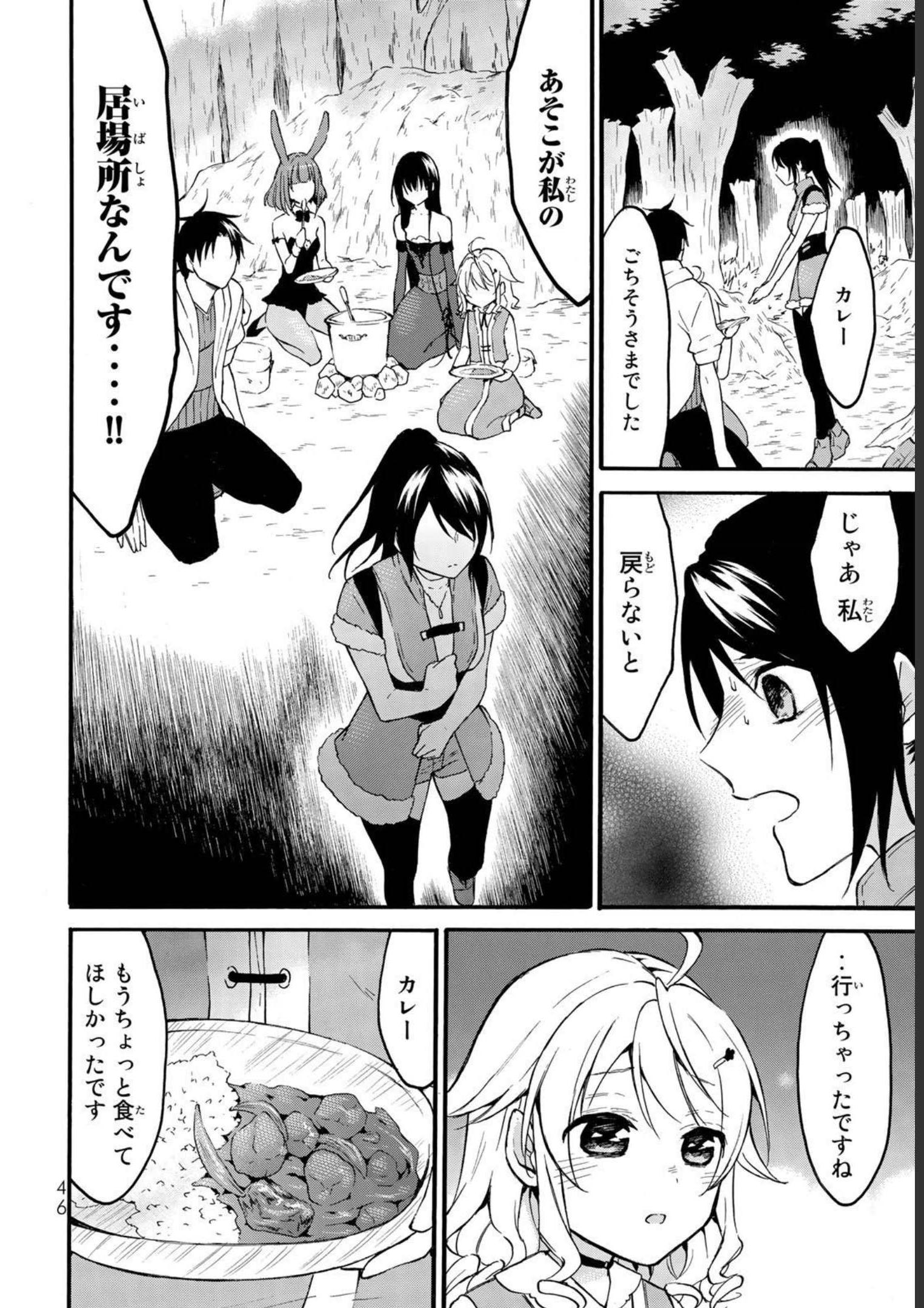 P46