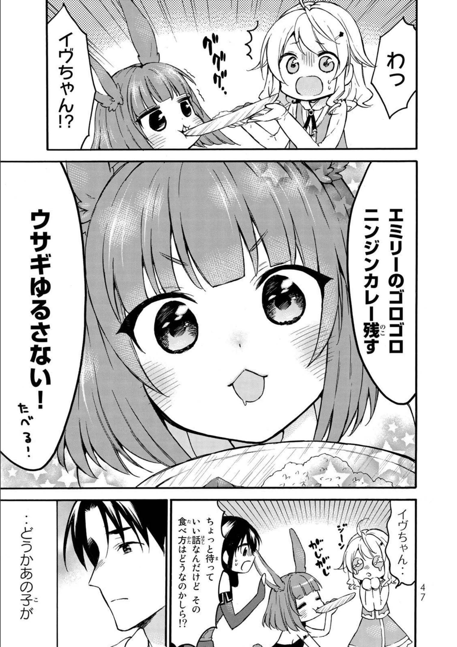 P47