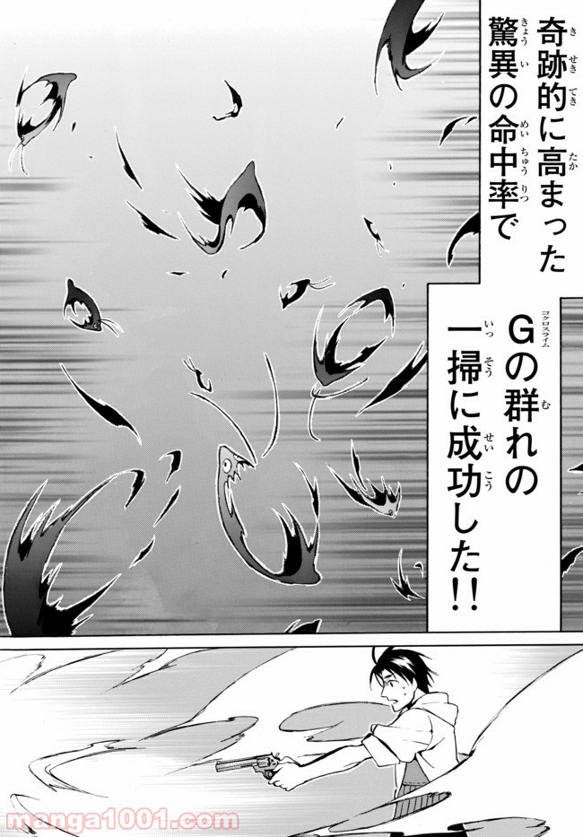 P14