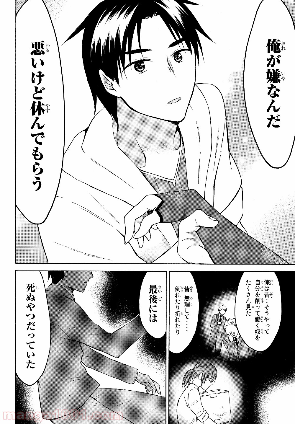 P20