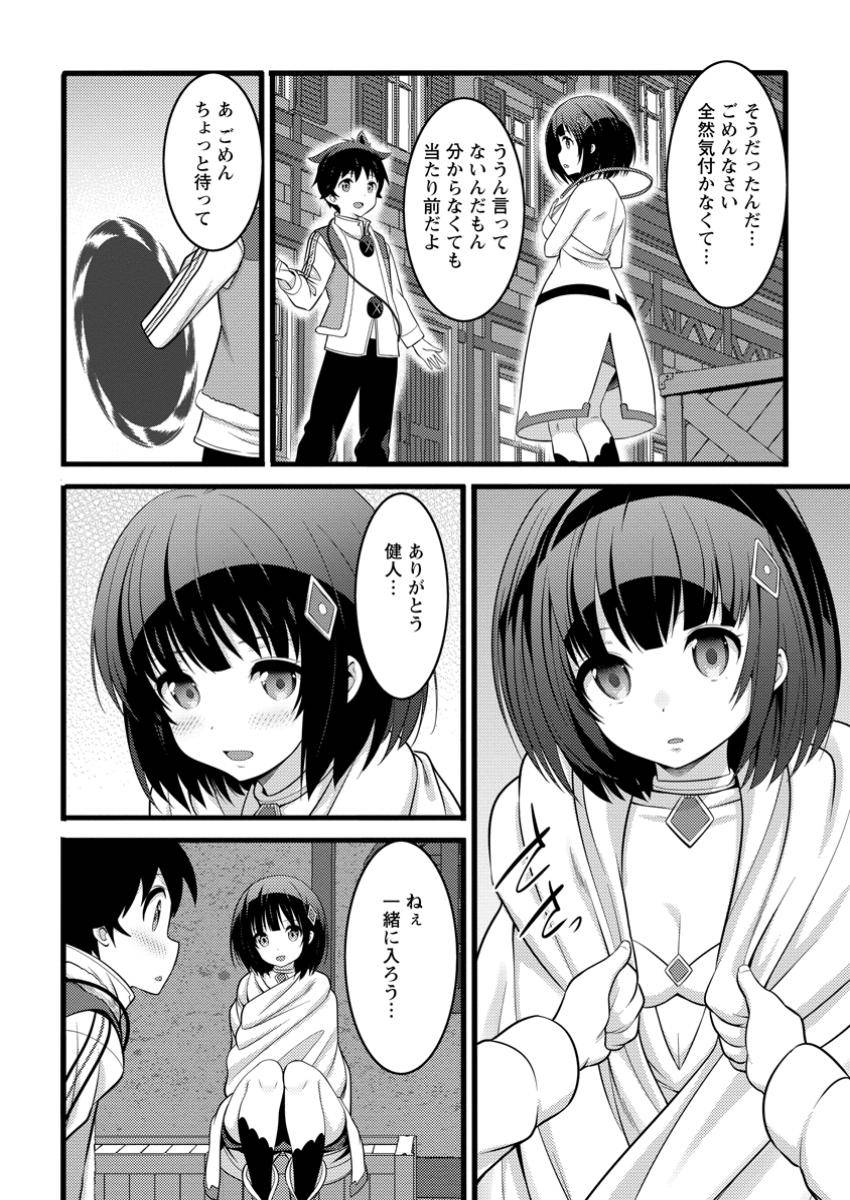 P7