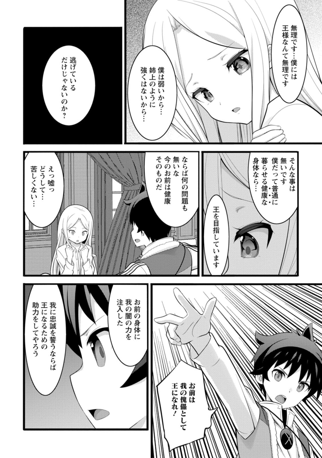 P18