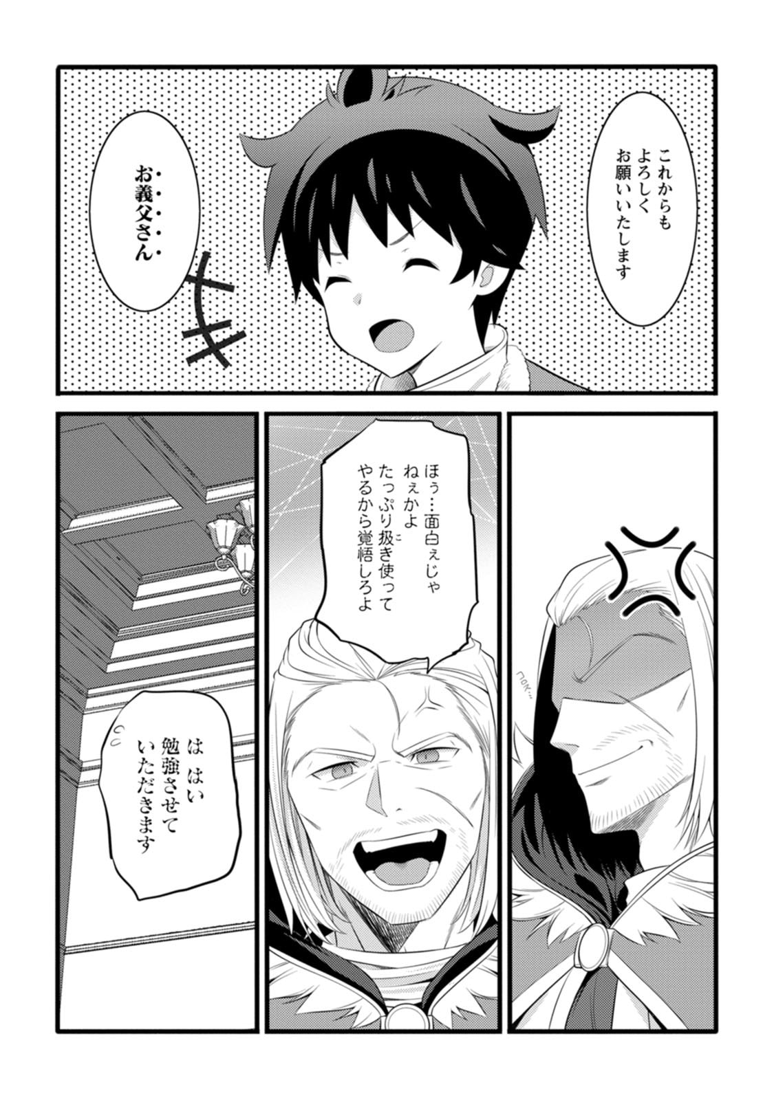 P28