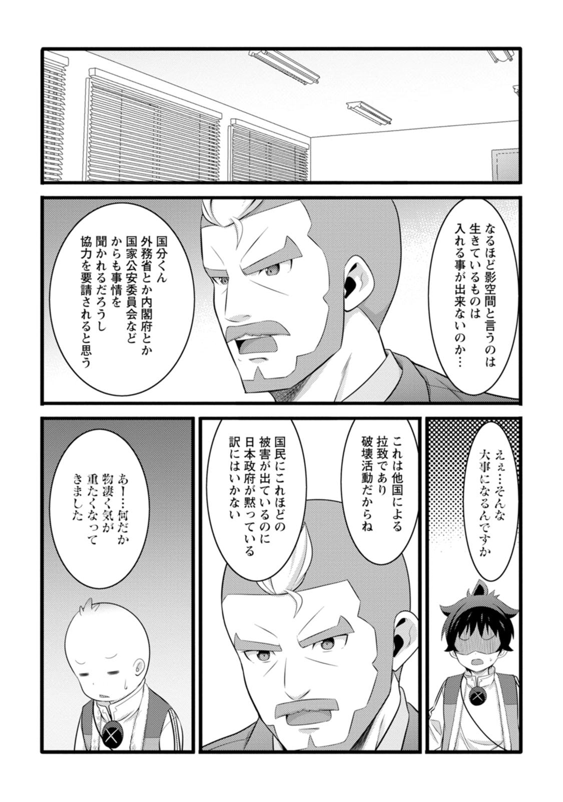 P27
