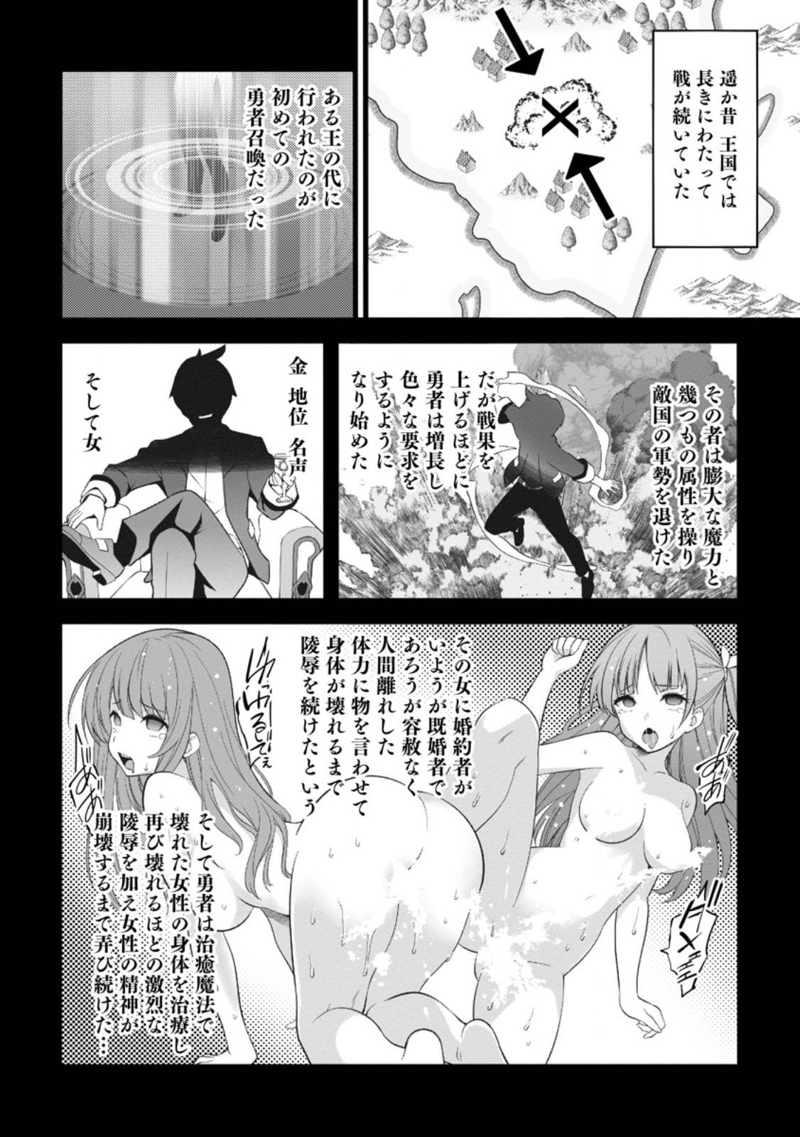 P10