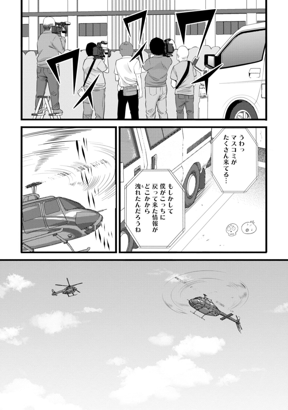 P14