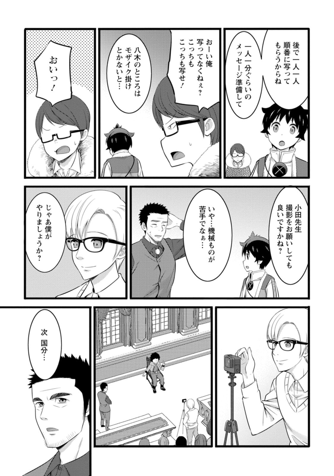 P20