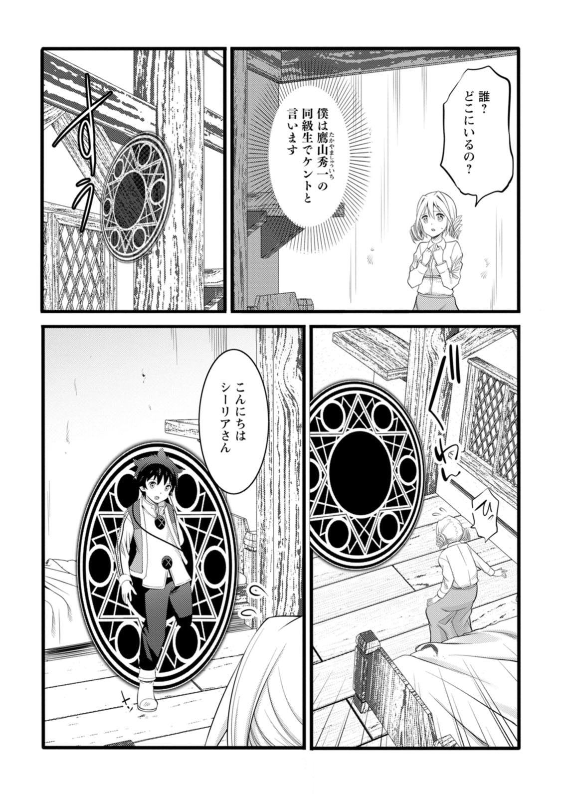 P7