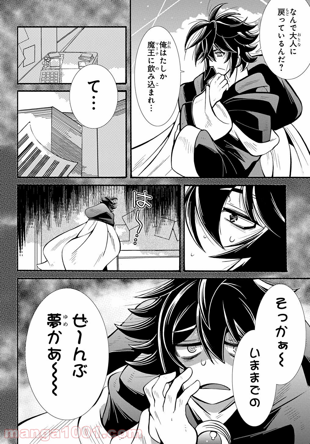 P12