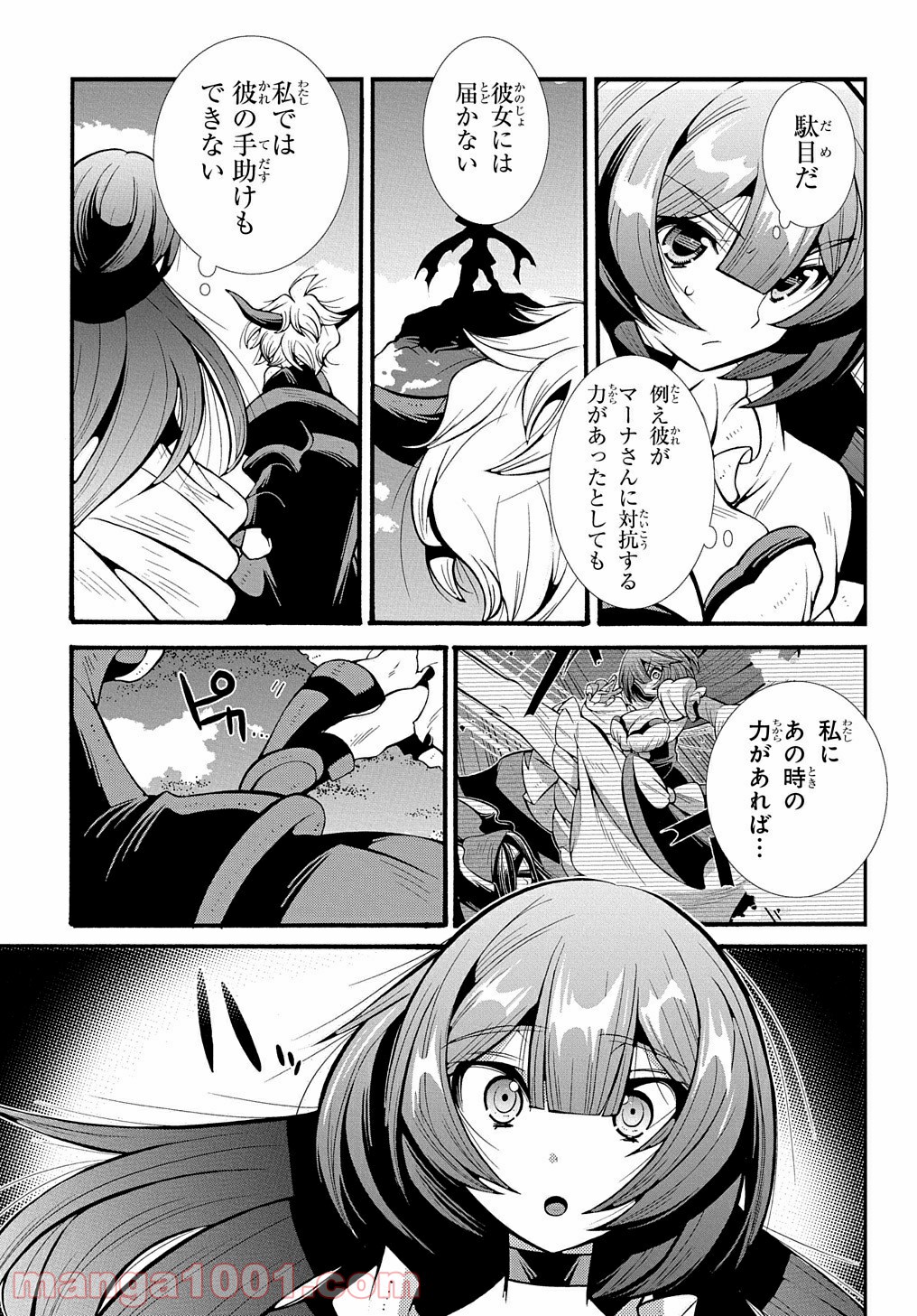 P21