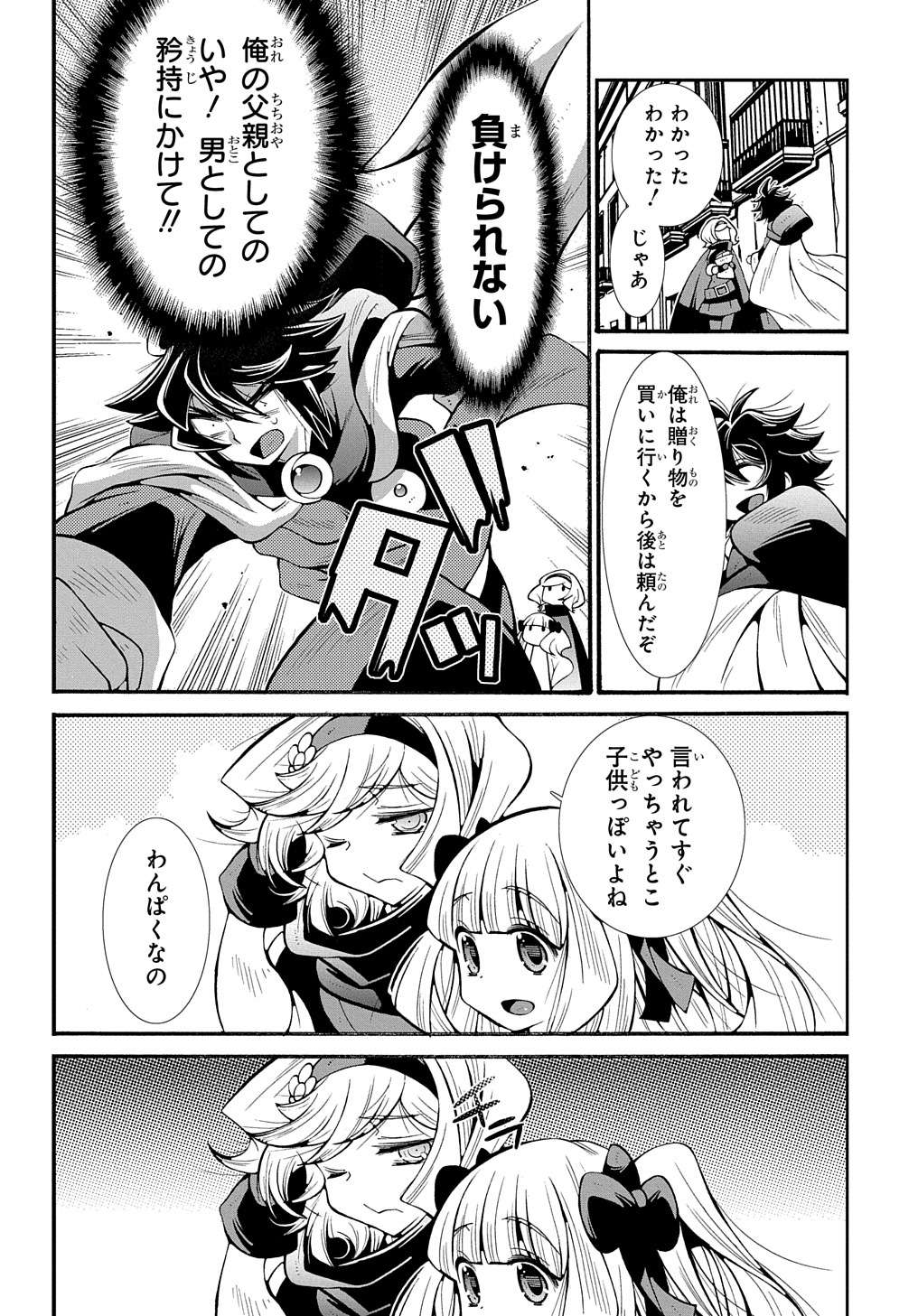 P16
