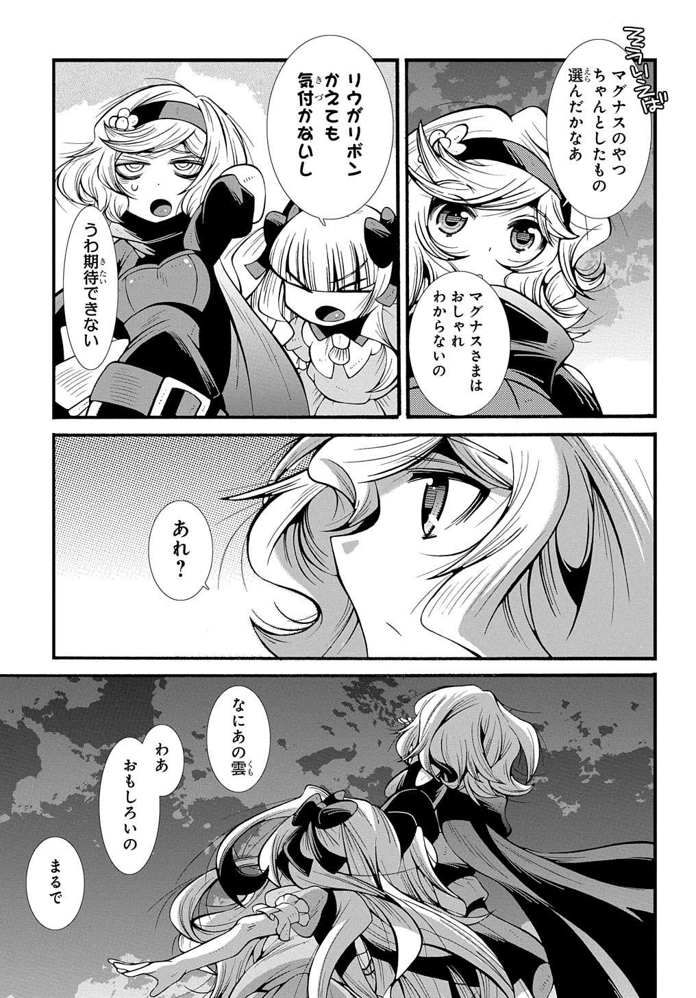 P21