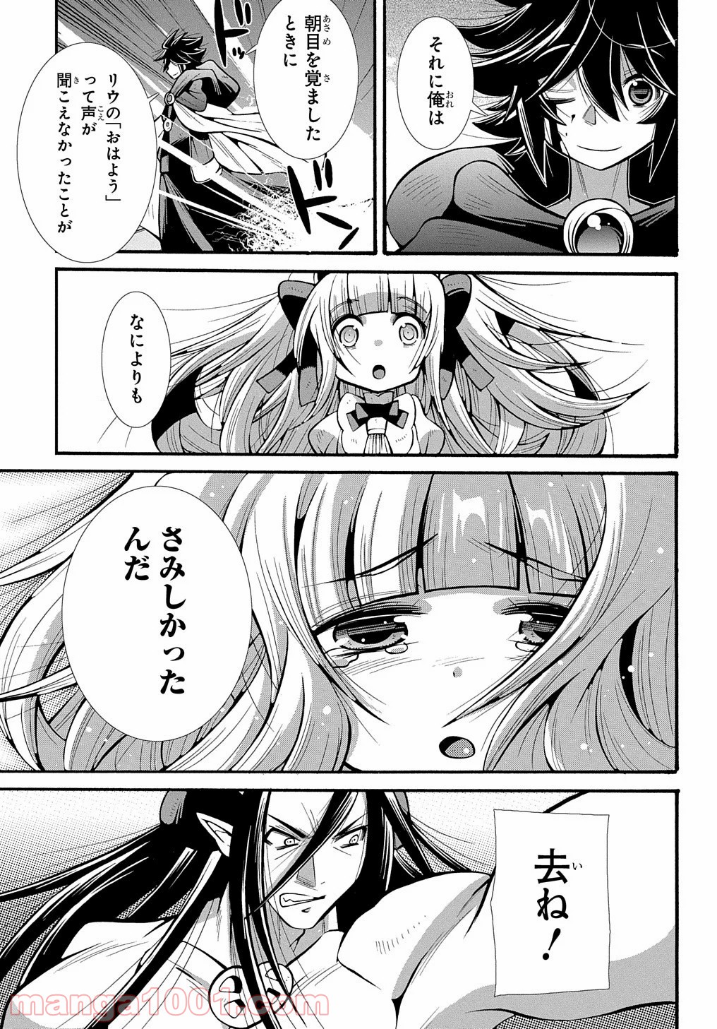 P13